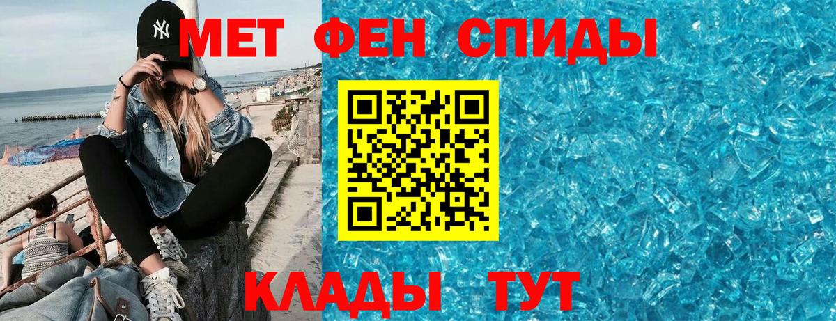 Кузнецк  Амфетамин  Вход с VPN  АМФ VHQ 