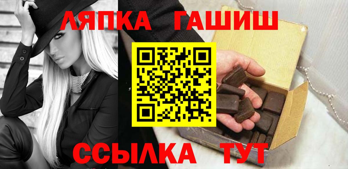 ГАШ убойный Кузнецк