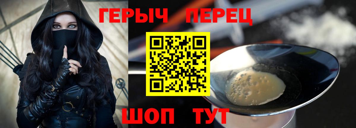 Кузнецк  Героин VHQ  Героин  Вход с VPN 