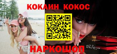 кокаин колумбия Бузулук