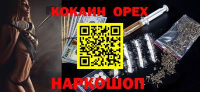 меф Бугуруслан