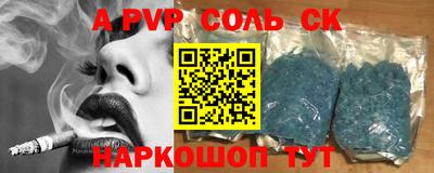 меф Бугуруслан