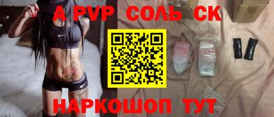 меф Бугуруслан