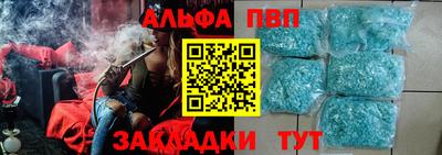 меф Бугуруслан