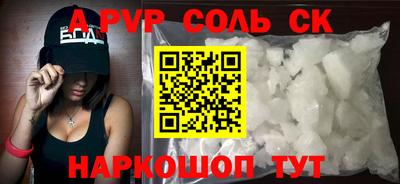 кокаин колумбия Бузулук