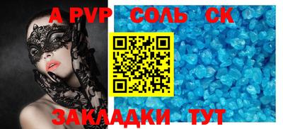 меф Бугуруслан