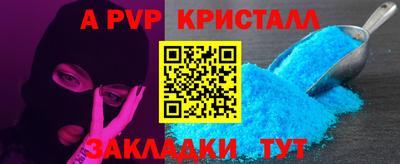 меф Бугуруслан
