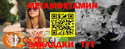 меф Бугуруслан