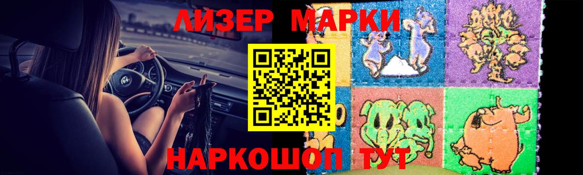 ЛСД экстази ecstasy Кузнецк