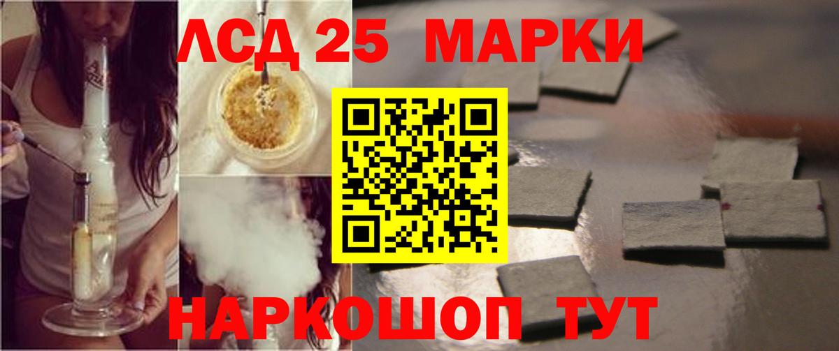 Лсд 25 экстази кислота  Вход с VPN  Кузнецк 