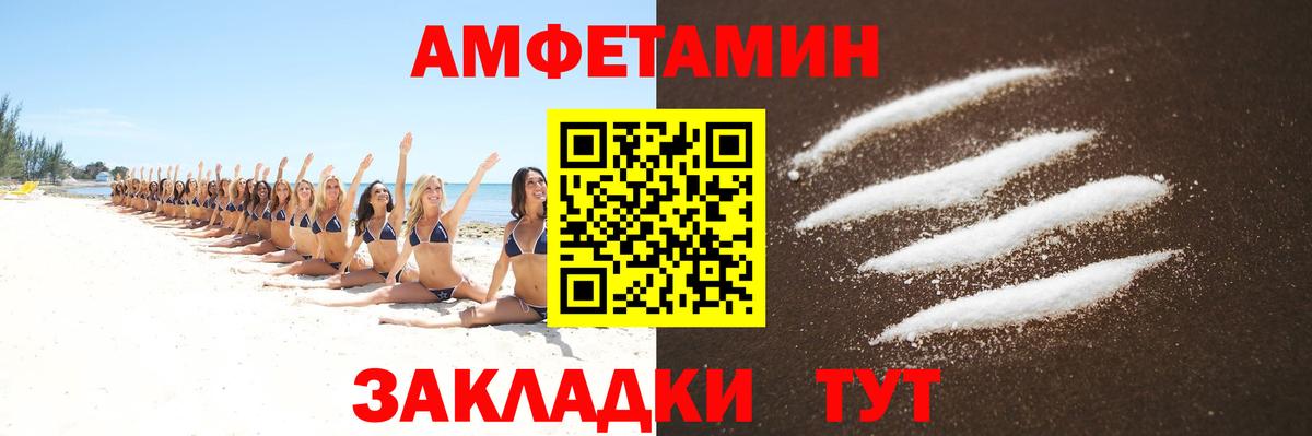 Метамфетамин витя  Вход с VPN  Кузнецк 