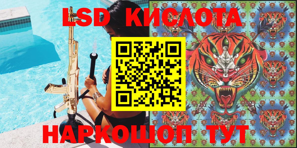 Марки 25I-NBOMe 1500мкг  Вход с VPN  Марки 25I-NBOMe 1500мкг  Кузнецк 