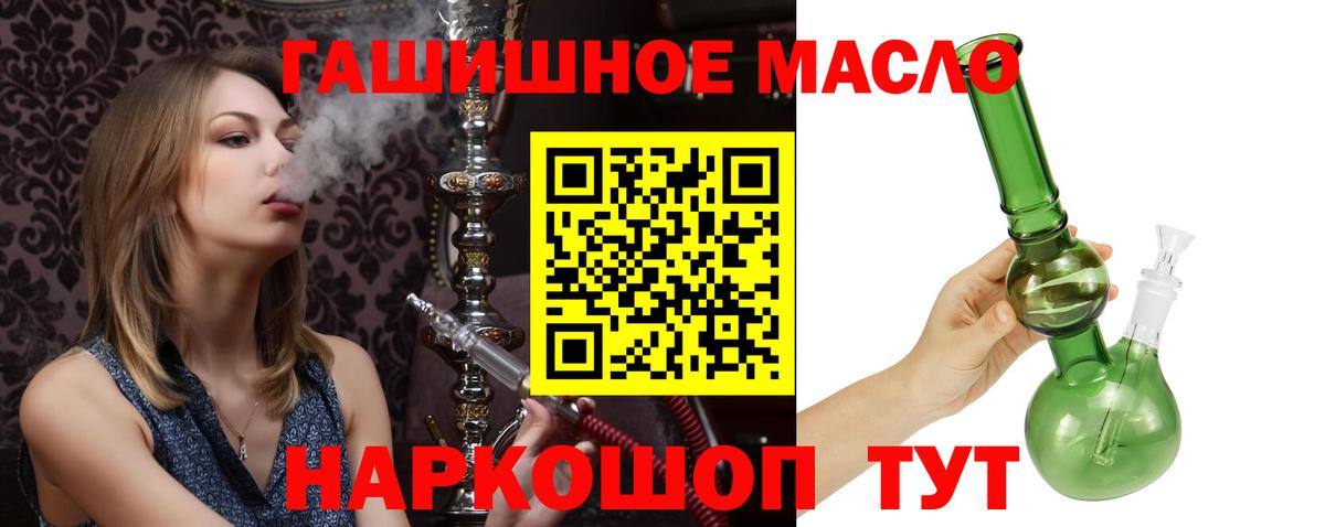 Кузнецк  ТГК вейп  Вход с VPN 